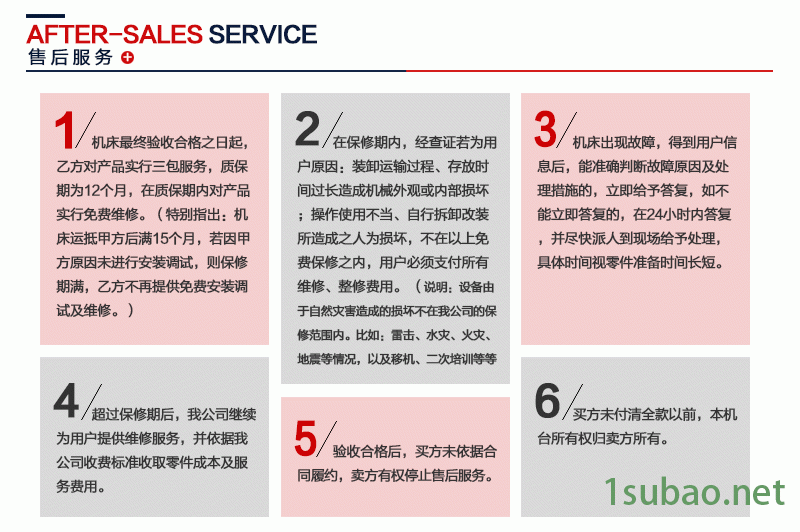 供應炮塔銑床M4 4號炮塔銑床 可改裝數控炮塔銑示例圖6