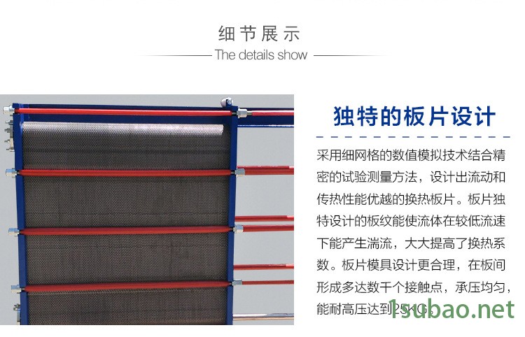 Acare/艾可瑞 暖氣片采暖板式熱交換器 耐高溫蒸汽板式換熱器 可拆式不銹鋼板換示例圖3
