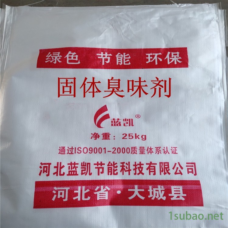 LK-金屬機械設備清洗劑