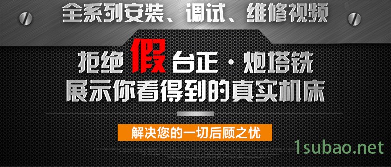 現貨臺正炮塔銑床平口鉗銑床精密平口鉗手動虎鉗熱銷保一年廠家示例圖1