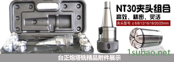 10年老店熱銷強力一體鉆夾頭機床附件鉆夾頭廠家直銷質保一年示例圖3