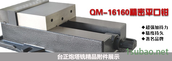 10年老店熱銷強(qiáng)力一體鉆夾頭機(jī)床附件鉆夾頭廠家直銷質(zhì)保一年示例圖1