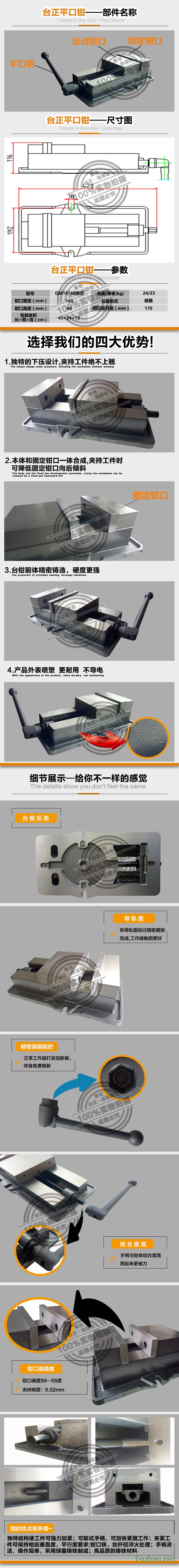 現貨臺正炮塔銑床平口鉗銑床精密平口鉗手動虎鉗熱銷保一年廠家示例圖2