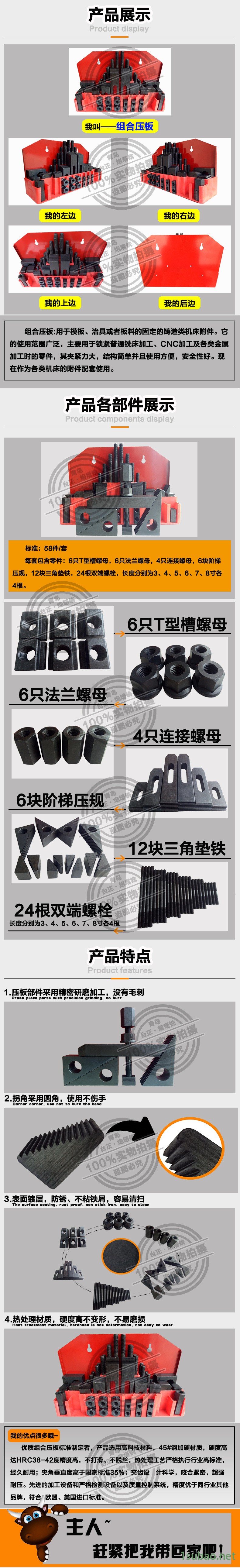 新款銑床臺正炮塔銑床M12超硬度組合壓板高碳鋼現貨批發質保一年示例圖2