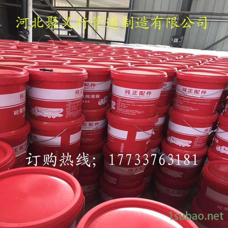 聚義行批發廠家供應泵車潤滑油00號鋰基脂價格量大從優