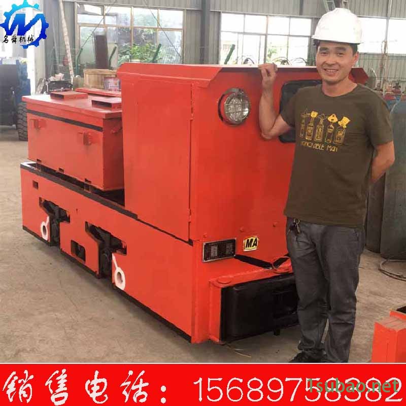 金属框架电机车  小型工矿电机车  生产厂家直销