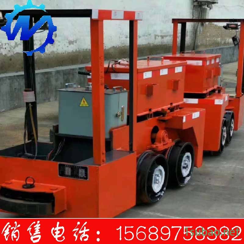 金属框架电机车  小型工矿电机车  生产厂家直销