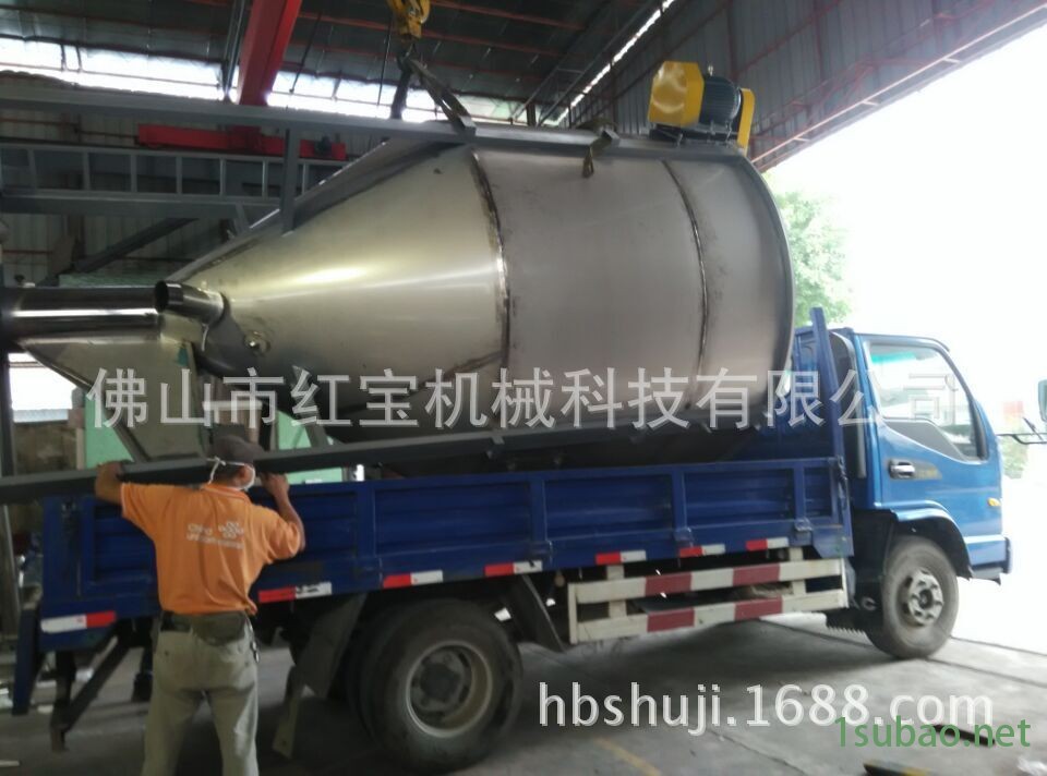 供应 2000KG大型塑料拌料机 塑料颗粒2000KG 5.5KW大型塑料拌料机示例图101