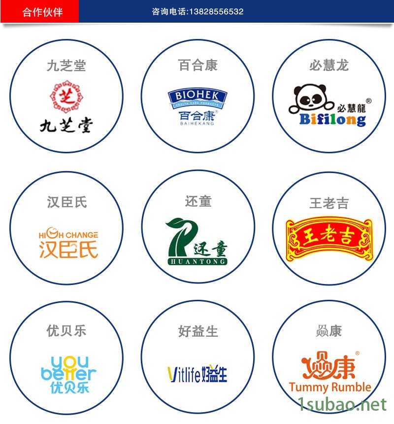益生菌粉馬口鐵盒定制 固體飲料鐵罐包裝盒 密封馬口鐵盒長方形大示例圖15