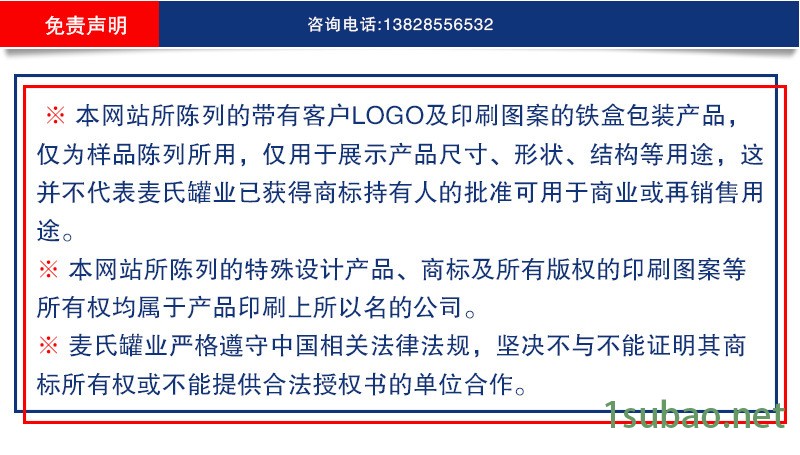 益生菌粉馬口鐵盒定制 固體飲料鐵罐包裝盒 密封馬口鐵盒長方形大示例圖20