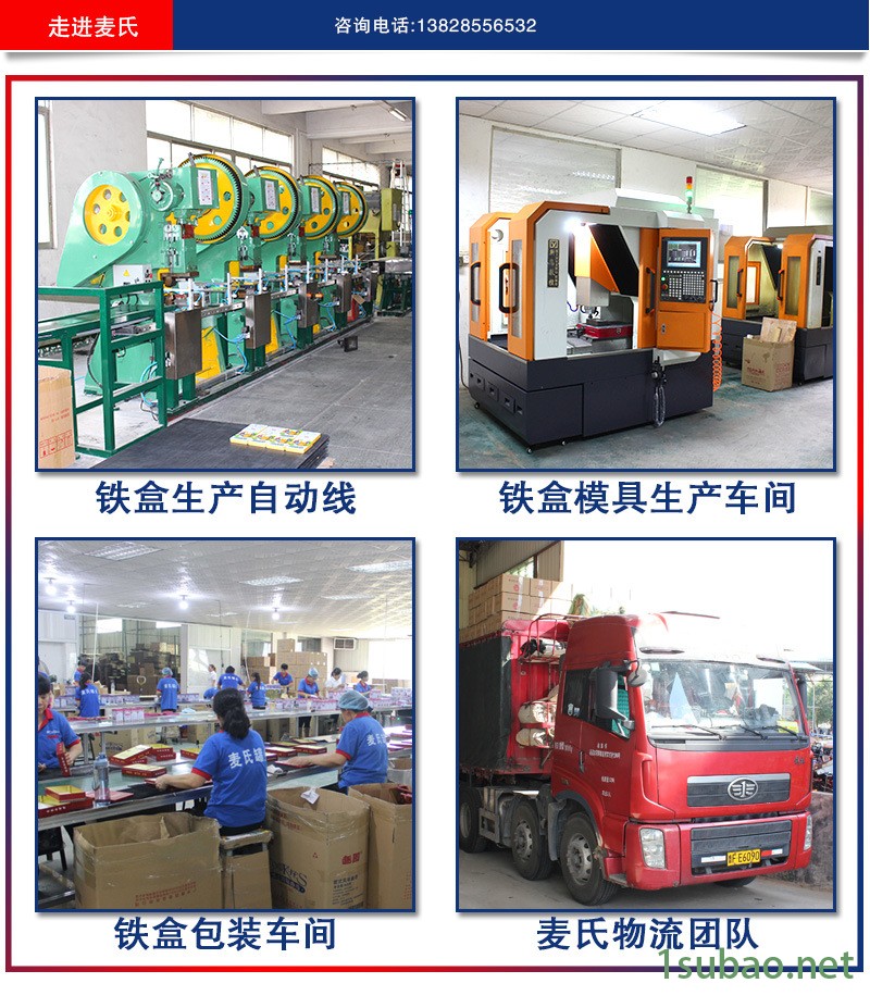 益生菌粉馬口鐵盒定制 固體飲料鐵罐包裝盒 密封馬口鐵盒長方形大示例圖1