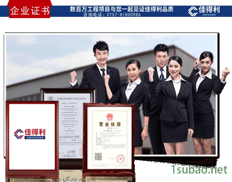 佳得利鋁扣板廠家供應 潔凈廠房吊頂鋁扣板 無塵車間吊頂鋁天花板示例圖20