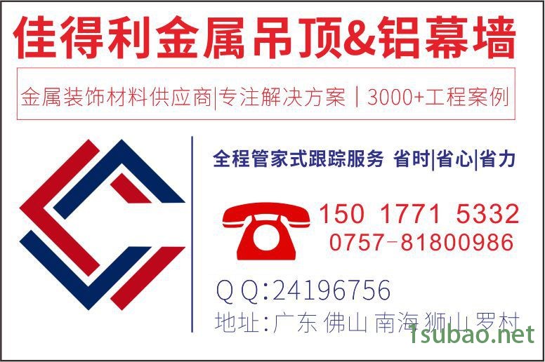 佳得利鋁扣板廠家供應 潔凈廠房吊頂鋁扣板 無塵車間吊頂鋁天花板示例圖33