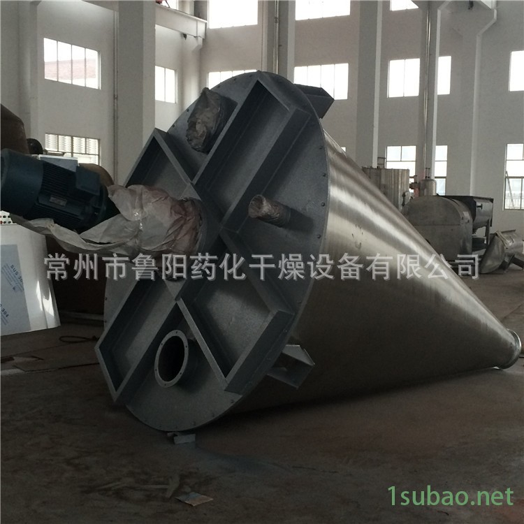 錐形混合機(jī)魯陽(yáng)供應(yīng)雙螺旋錐形混合機(jī)  螺桿混合機(jī)粉體物料混合機(jī)示例圖3