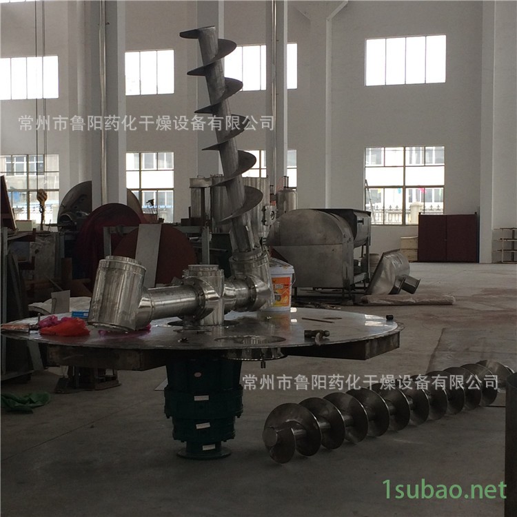 錐形混合機(jī)魯陽(yáng)供應(yīng)雙螺旋錐形混合機(jī)  螺桿混合機(jī)粉體物料混合機(jī)示例圖8