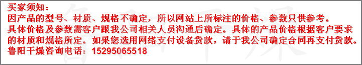 錐形混合機(jī)魯陽(yáng)供應(yīng)雙螺旋錐形混合機(jī)  螺桿混合機(jī)粉體物料混合機(jī)示例圖10