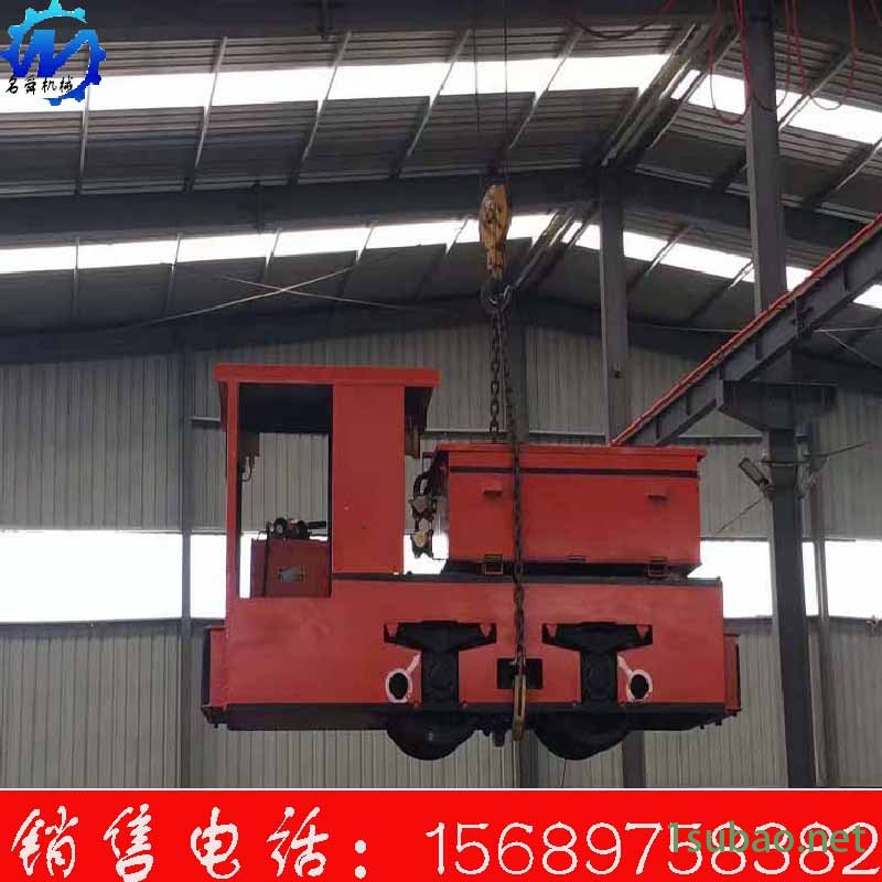金属框架电机车  小型工矿电机车  全国畅销