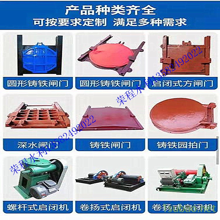 螺杆启闭机闸门 电装螺杆启闭机 手轮螺杆启闭机 规格齐全