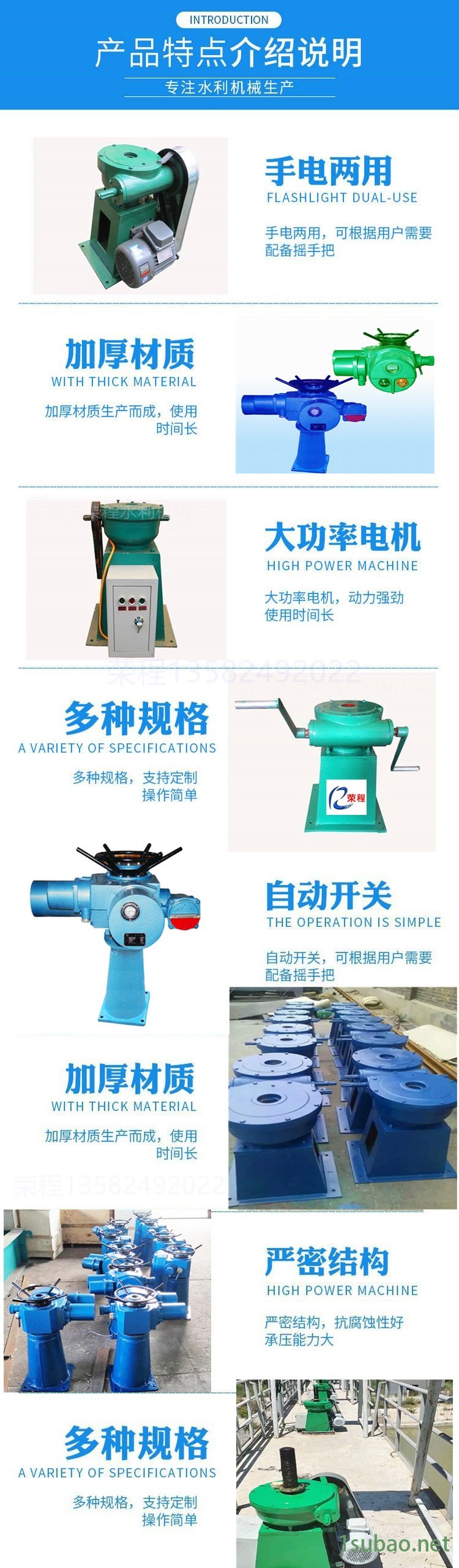 螺杆启闭机闸门 电装螺杆启闭机 手轮螺杆启闭机 规格齐全