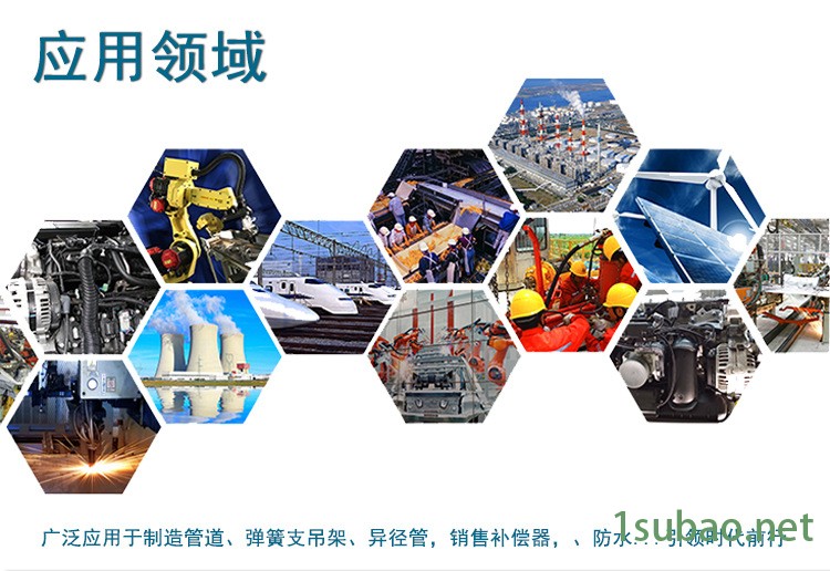 C形螺杆管夹 SD3型C形螺杆管夹 华东标准手册管夹定做示例图12