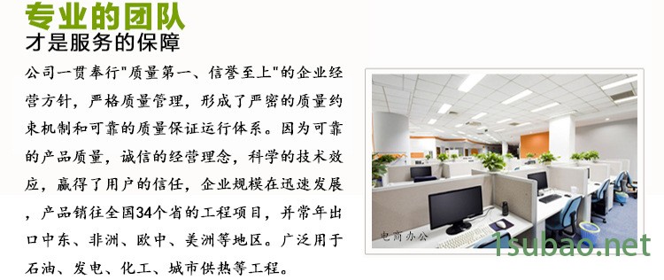 C形螺杆管夹 SD3型C形螺杆管夹 华东标准手册管夹定做示例图16