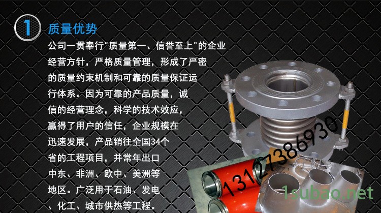 C形螺杆管夹 SD3型C形螺杆管夹 华东标准手册管夹定做示例图11
