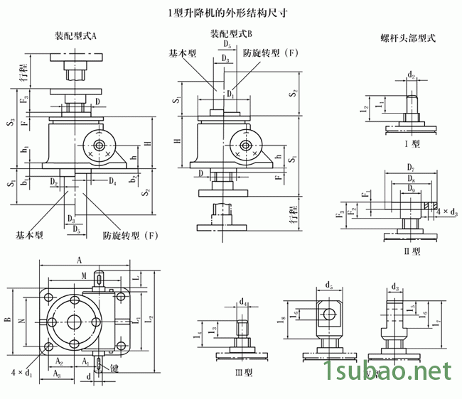 廠家供應(yīng)蝸輪絲桿升降機(jī)、SWL2.5-1AII-600蝸輪絲桿升降機(jī)示例圖5