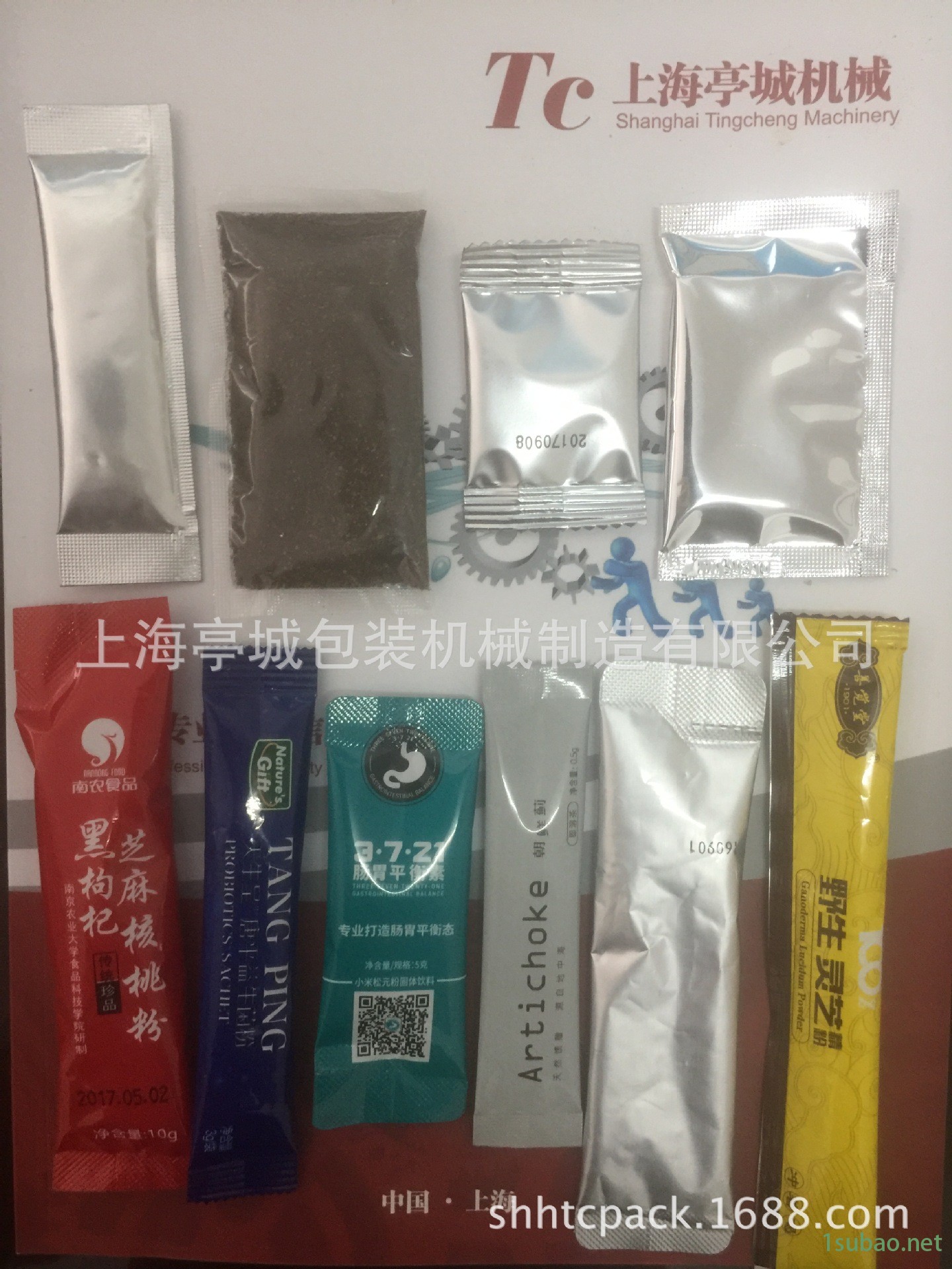 孜然粉 燕麥粉粉劑包裝機可計量螺桿下料三邊四邊連袋易撕封口示例圖11