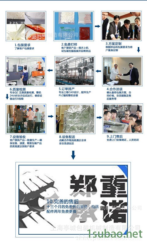 孜然粉 燕麥粉粉劑包裝機可計量螺桿下料三邊四邊連袋易撕封口示例圖5