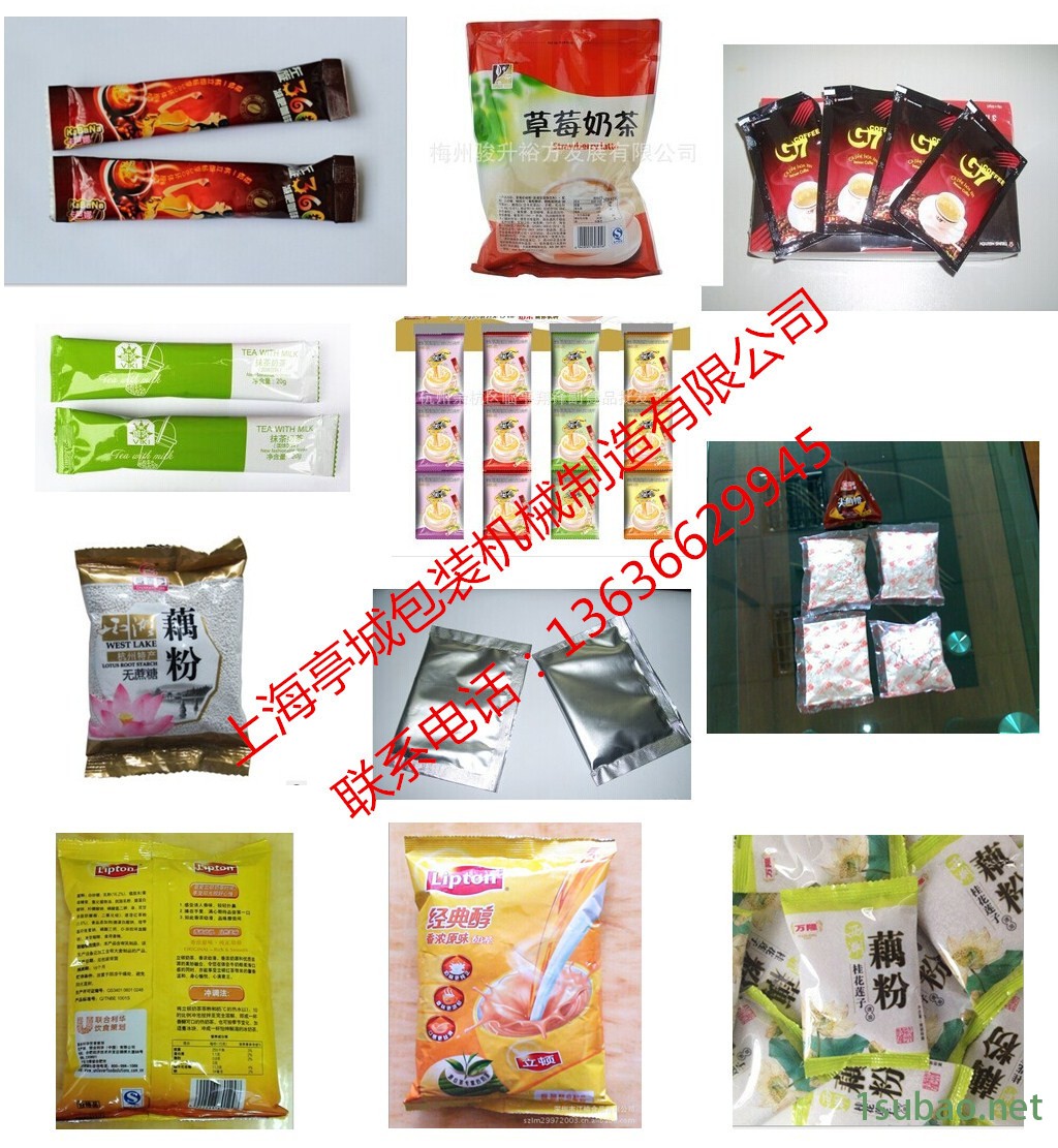 孜然粉 燕麥粉粉劑包裝機可計量螺桿下料三邊四邊連袋易撕封口示例圖12