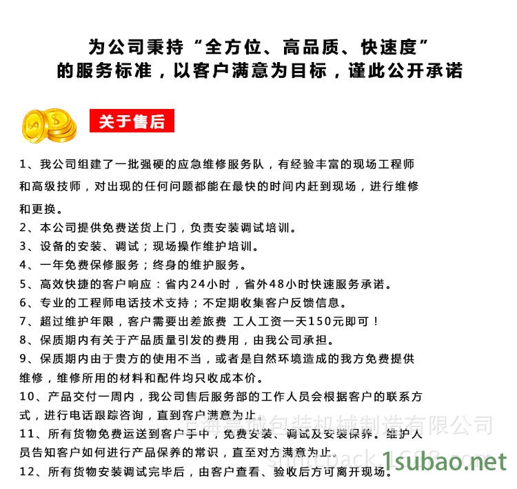 孜然粉 燕麥粉粉劑包裝機可計量螺桿下料三邊四邊連袋易撕封口示例圖19