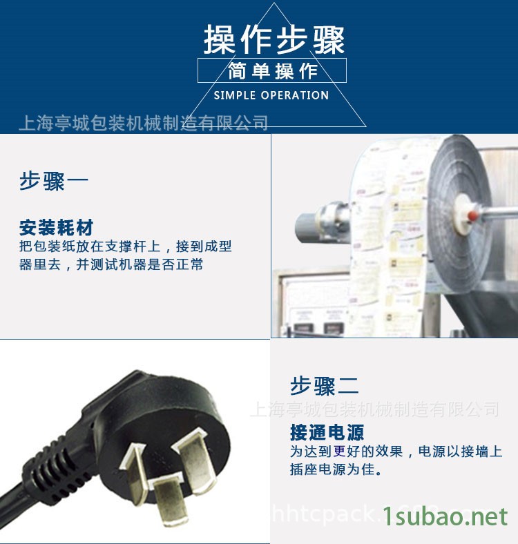 孜然粉 燕麥粉粉劑包裝機可計量螺桿下料三邊四邊連袋易撕封口示例圖6