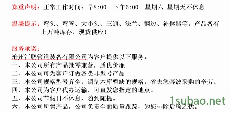 供应拉杆 双头螺纹拉杆 电力设计标准 量大从优示例图11