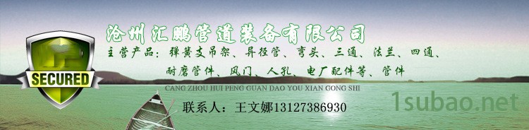 供应拉杆 双头螺纹拉杆 电力设计标准 量大从优示例图1