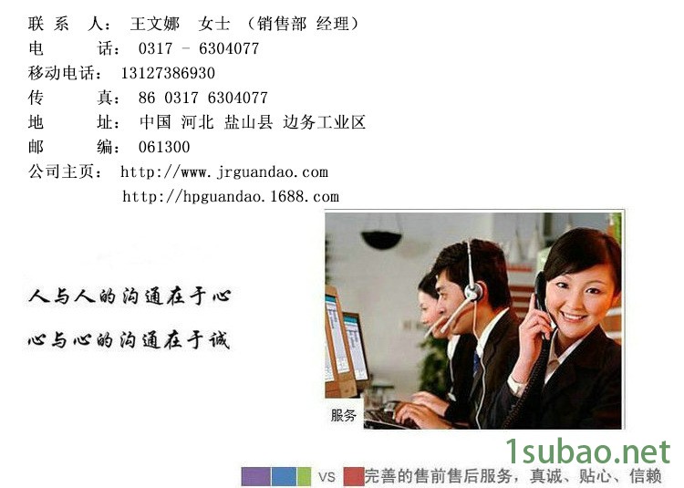 供应拉杆 双头螺纹拉杆 电力设计标准 量大从优示例图14