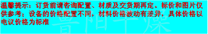 制粒機 常州魯陽干燥優質供應 螺桿擠壓制粒機  制粒機價格示例圖7