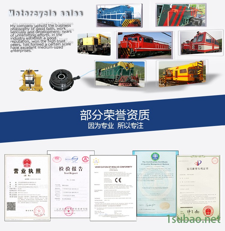 JH-1型轮轨润滑油 铁路机车专用JH-1型轮轨润滑油示例图2