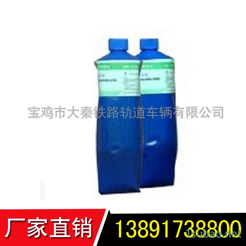 JH-1型轮轨润滑油 铁路机车专用JH-1型轮轨润滑油示例图1