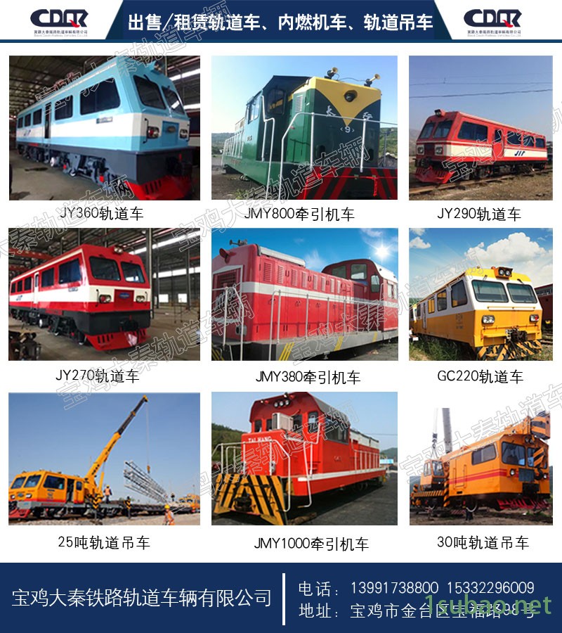 JH-1型轮轨润滑油 铁路机车专用JH-1型轮轨润滑油示例图7