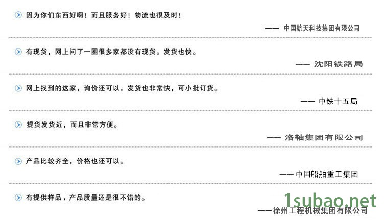 专业 20号航空发动机润滑油 军工品质 为您提供365天专业服务示例图8