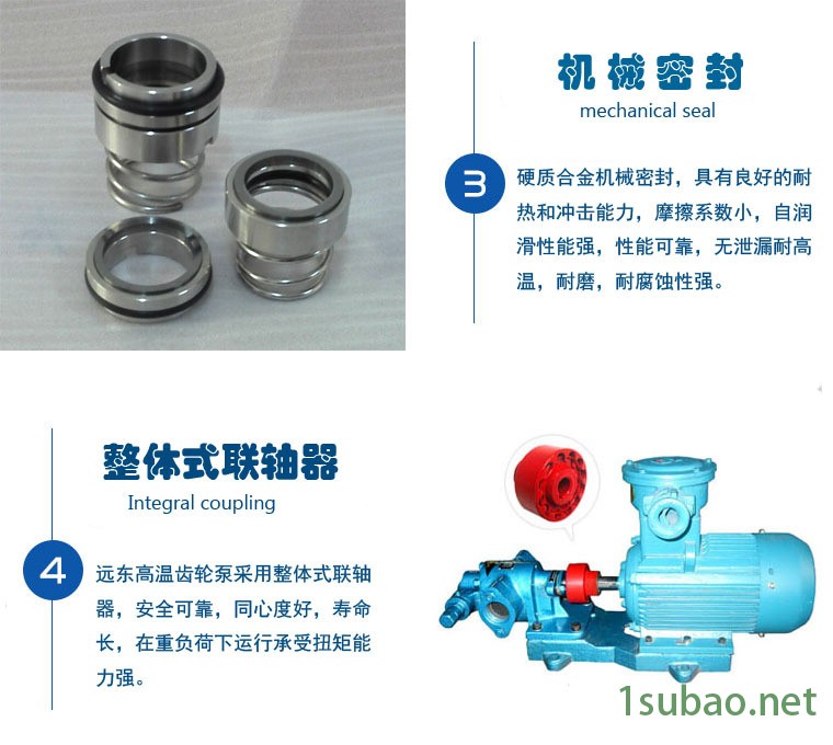 远东泵业带船检的齿轮泵KCB5400齿轮泵示例图8