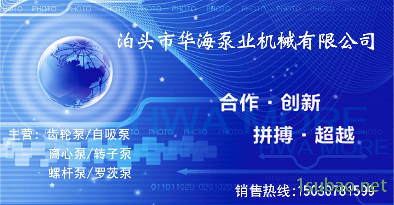 KCB-18.3臥式齒輪泵 衛(wèi)生級(jí)不銹鋼齒輪泵 工業(yè)型齒輪油泵示例圖1