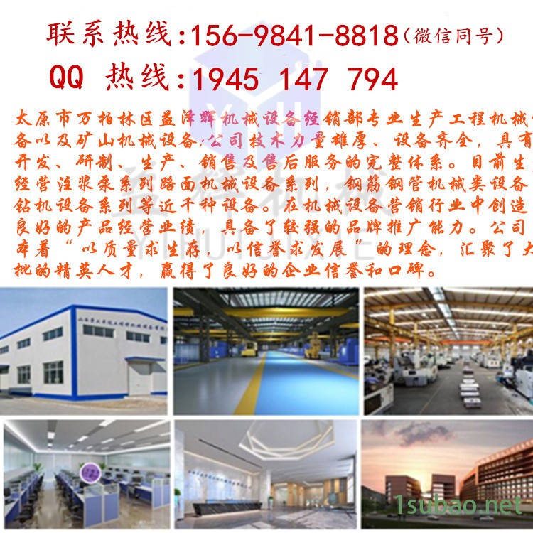 浙江廠家直銷：多功能水泥砂漿注漿泵螺桿式注漿泵可靠的 二次構造柱泵灌漿泵,示例圖16