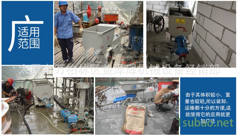 浙江廠家直銷：多功能水泥砂漿注漿泵螺桿式注漿泵可靠的 二次構造柱泵灌漿泵,示例圖5