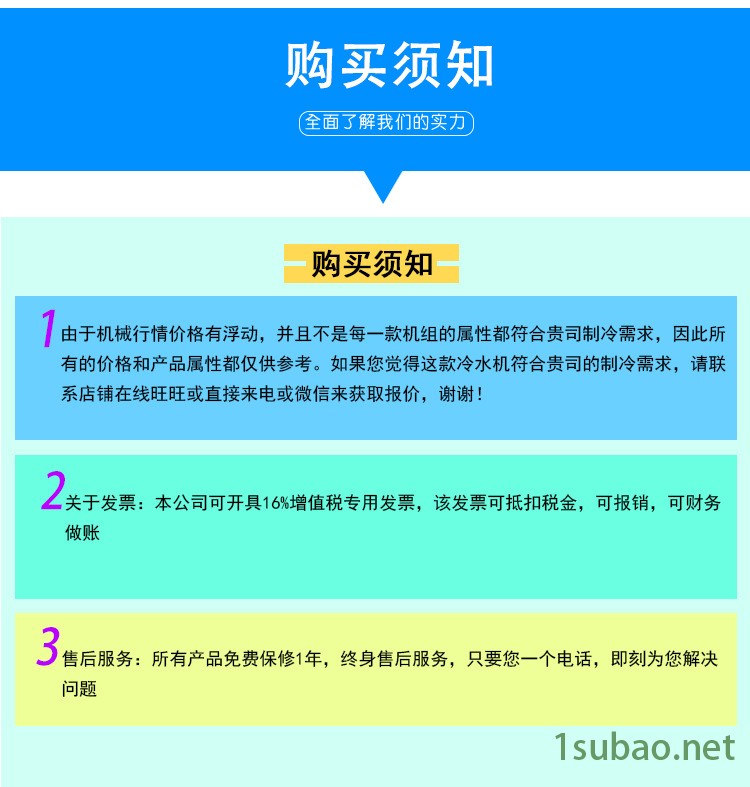 廠家直銷冷水機 140HP工業螺桿螺桿冷凍機組 定制加工螺桿冷水機示例圖17