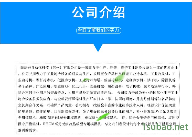 廠家直銷冷水機 140HP工業螺桿螺桿冷凍機組 定制加工螺桿冷水機示例圖15