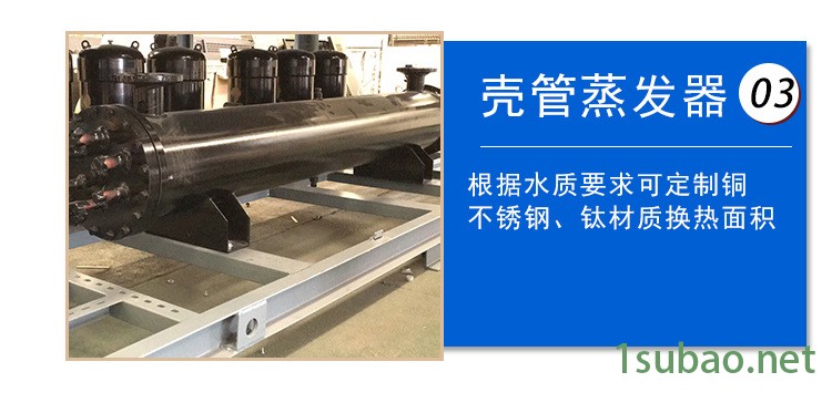 廠家直銷冷水機 140HP工業螺桿螺桿冷凍機組 定制加工螺桿冷水機示例圖9