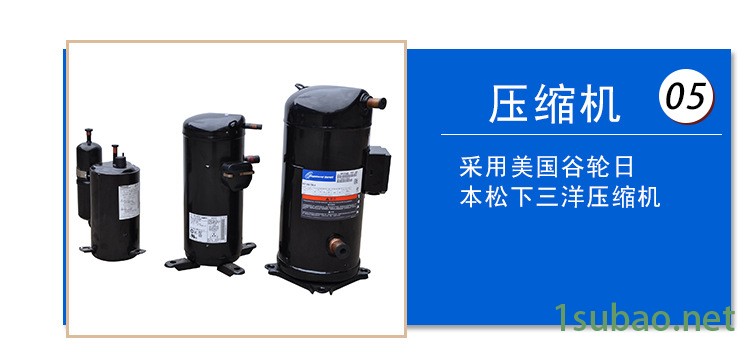 廠家直銷冷水機 140HP工業螺桿螺桿冷凍機組 定制加工螺桿冷水機示例圖7