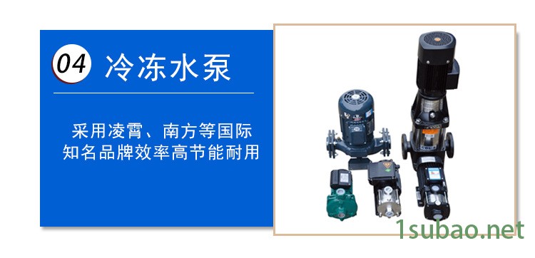 廠家直銷冷水機 140HP工業螺桿螺桿冷凍機組 定制加工螺桿冷水機示例圖10