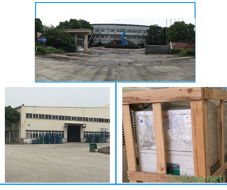 廠家直銷冷水機 140HP工業螺桿螺桿冷凍機組 定制加工螺桿冷水機示例圖16